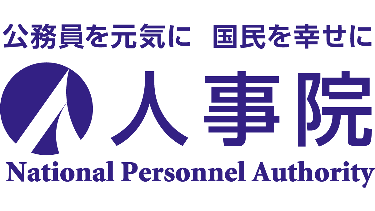 National Personnel Authority Japan